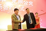 弟2万台车交付仪式现场 